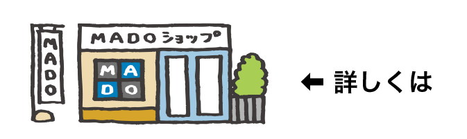 ドアリモ玄関ドア